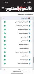  16 ديفندر 110 فحص كامل كلين  7 مقاعد مفحوص اتوسكور