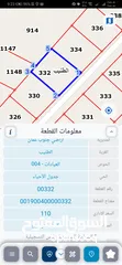  2 للبيع قطعة أرض 640 م في الطنيب طريق العيادات