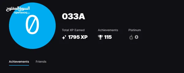  1 حساب Epic Games مميز  284 لعبة + 152 سكن Fortnite + (1200 V-Bucks )