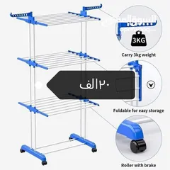  29 السلام عليكم.. متوفر لدينا بضاعه جديد منوعه منزلي ومطبخ وغيره كل سلعه وسعره