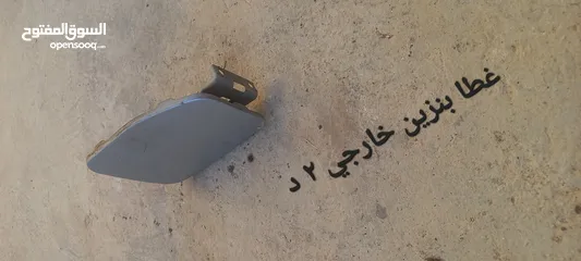  16 قطع بالينو 97