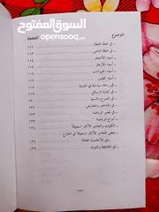  6 كتاب تعلم اللغة  الانجليزية جديد  English learning book