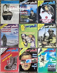  13 مجموعة كبيرة من المجلات العراقية والعربية والانكليزية