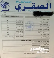  1 هونداي اكسنت 2019