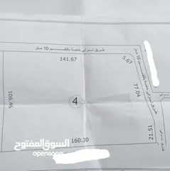  2 ارض للبيع في سيوطه خلف معسكر السكت