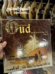  5 اسطوانات عربيه جديده فقط
