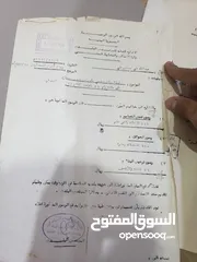  2 دار سعد غربيه