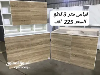  3 كاونترات mdf قياس متر 3 قطع عرض خاص