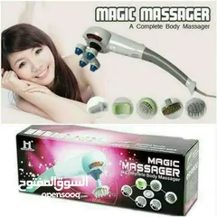  2 جهاز المساج ماجيك  العملاق 8 في 1 مساج Magic Massager كهرباء 8 رؤوس تدليك الجسم و العضلات