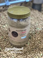  1 قهوه عربيه الكيف المذهل