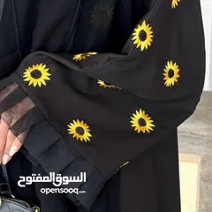  9 ترندات العيد