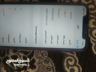  7 ايفون 11 بطاريه 92 مش مبدل فيه اشي