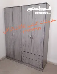  2 تفصيل جميع انواع الاثاث