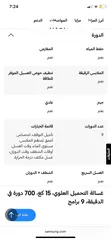  12 غسالة سامسونج تحميل علوي15kg، 700 دورة في الدقيقة، 9 برامج ، للحوض الماسي (Diamond Drum)