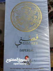  1 للبيع عطرقصتي الأصلي البضاعه من البحرين