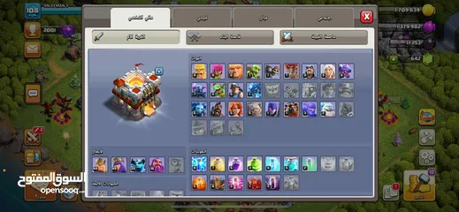  2 قريه كلاش اف كلانس للبيع