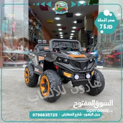  1 سيارة شحن 4 ماتور مع روموت كنترول و هزاز و موسيقى والعديد من المواصفات  تناسب عمر 1سنة الي 8 سنوات