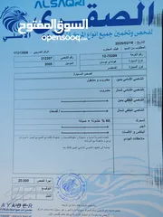  12 هونداي توسان 2005 اتوماتيك بحاله ممتازه