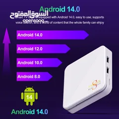  6 رسيفر اندرويد 14 تفاعلي بحول شاشتك لشاشه سمارت مع اشتراكين 5 سنوات وهديه اتاري اطفال