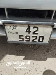  3 رقم رباعي للبيع