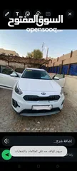  2 كيا نيرو 2020