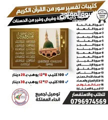  25 ختم سريع مطبعه أختام مطبعه مطبوعة فواتير ختم سند قبض صرف فوتره مصاحف عزاء مسابح خاتم تسبيح