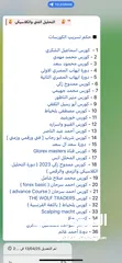  2 دورات تدريبية في مجال التحليل الفني والمالي بإشراف مدربين مختصين أسعار مناسبة للجميع