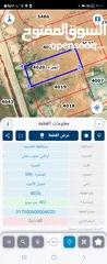  1 للبيع قطعه 420 م تجاري الجيزه للإستثمار العقاري