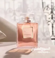  19 اغلى وافخم ماركات العطور للبيعر بالجمله فقط  عروض وتنزيلات ضخمه للصيدليات و الهايبر ماركت
