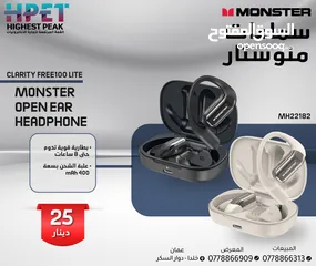  4 سماعات الأذن بلوتوث مونستير Monster