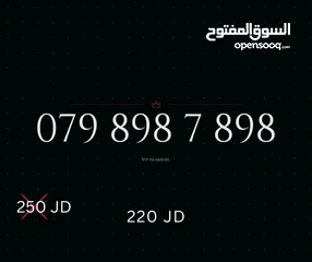  5 أقوى الارقام بأقل الاسعااار