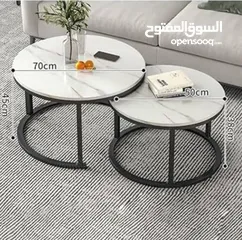  11 طاولة وسط  مكونة من قطعتين 70سم -50سم   وفرنالكم اليوم طاولات الوسط الأكثر طلباً وبسعر منافس جداً