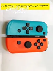  3 قطع العاب ناينتدو سويتش Nintendo switch ناينتدو ds 3ds