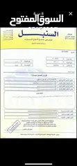  17 بيجو 307 نيو