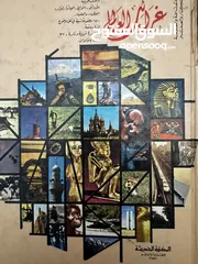  11 كتب علميه (جامعيه ) نادره وكتب متنوعه
