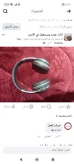  1 سماعة بلوتوث TH-17 الأصلية