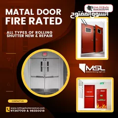  1 Fire Rated Metal Doors