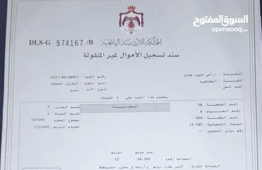  2 ارض للبيع - 500م