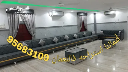  3 بالقسط أفرش بيتك