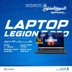  1 LAPTOP LENOVO LEGION 5PRO BRAND NEW لابتوب جيمنج فئة عليا ليجون 5 برو
