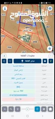  2 قطعة ارض في الرجم الشامي لقطة