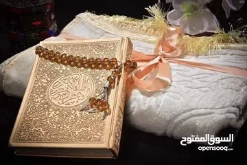  5 بكج هديه مصحف قران + مسبحه + سجادة صلاه طقم قرآن كريم و سجاده صلاة و مسبحة متوفر الوان