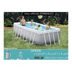  13 نطاطة 1.80 متر بسعر 135 دينار واصل شامل التركيب