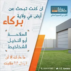  1 لحق ما تلحق اخر قطعه كورنر مقابل الجامعه العربيه المفتوحه