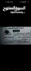  3 جبنة نابلسية بيضاء مغلية