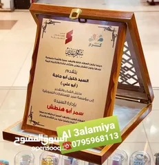  19 أعلام ميداليات وكؤوس بلايز يونيفورم ودروع تكريم