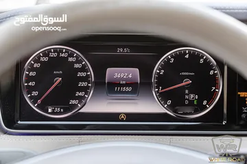  24 Mercedes S400 2015   السيارة وارد الشركة و قطعت مسافة 111,000 كيلو متر