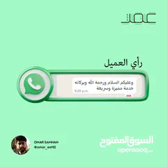  15 49 دينار لهوية تليق بفكرتك