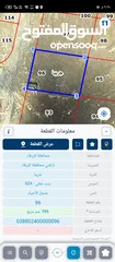  2 ارض البيع في جريبا