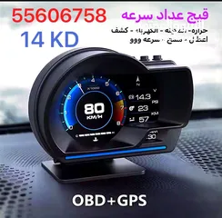  1 قيج سرعه الكتروني